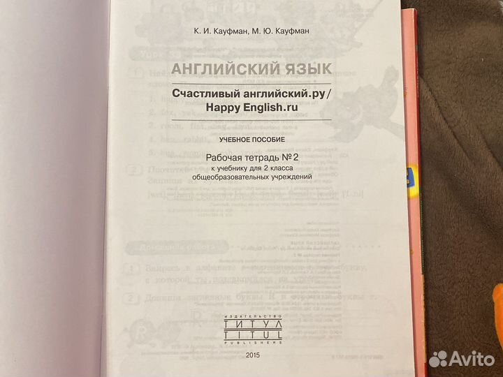 Учебник + рабочая тетрадь