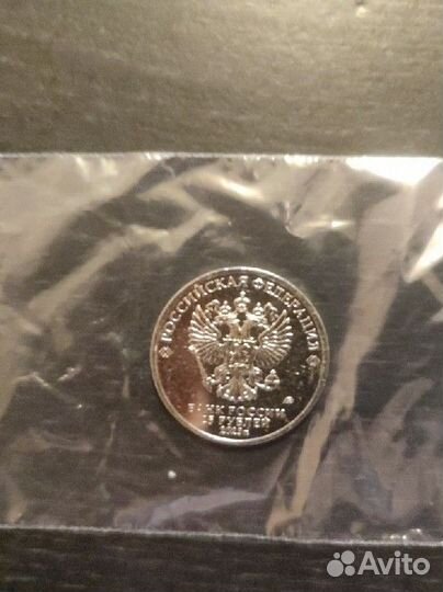 Монета Смешарики