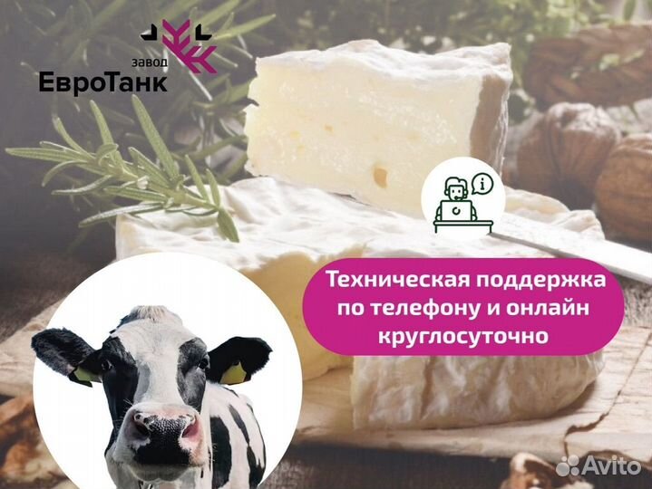 Охладитель молока закрытого типа