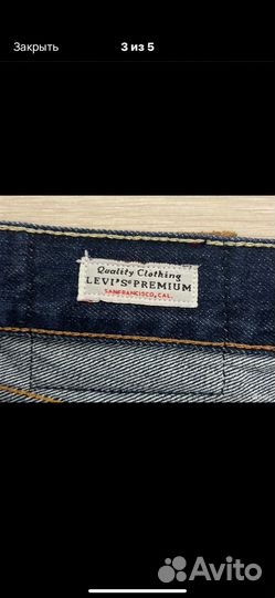 Джинсы levis 501 premium