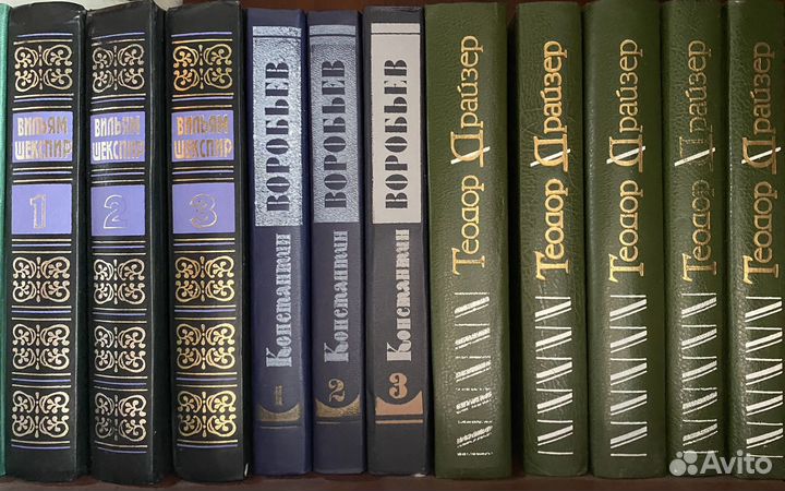 Книги. Собрание сочинений. Классика Часть 2