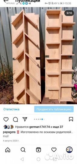 Брусья для дцп