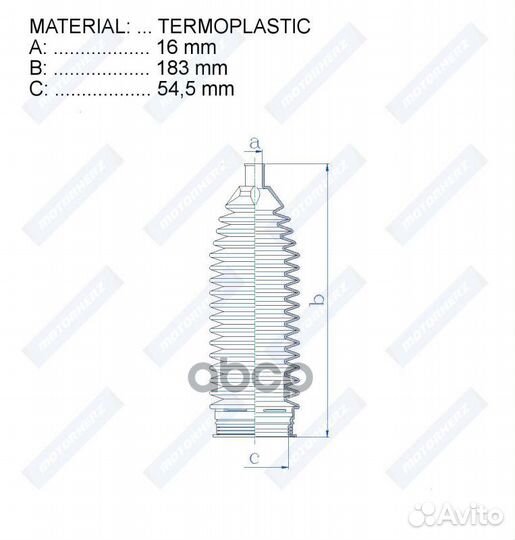 Пыльник рулевой рейки termoplastic (16*183*54,5)