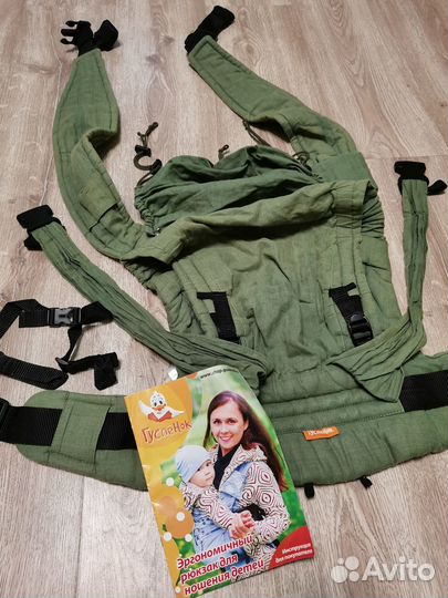 Эргорюкзак Гусленок 