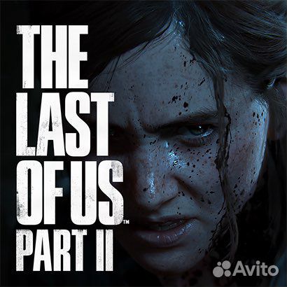 The last of us 2 PS4