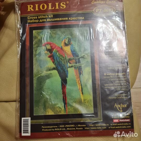 Набор для вышивания Riolis