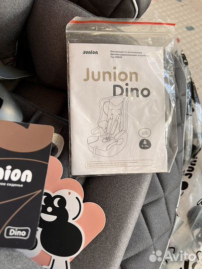 Автомобильное кресло junion dino новое