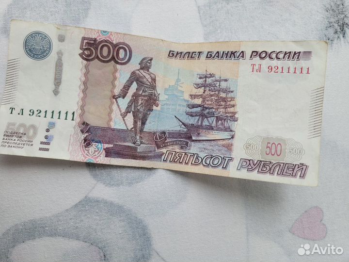 Редкие купюры 500 рублей