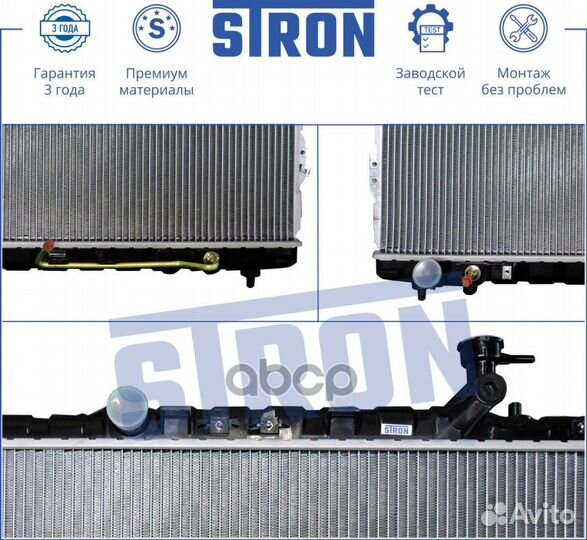 Радиатор охлаждения двигателя santa FE -06 2.7