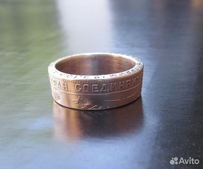 Кольцо из монеты полтинник 1924 г. размер 20 мм