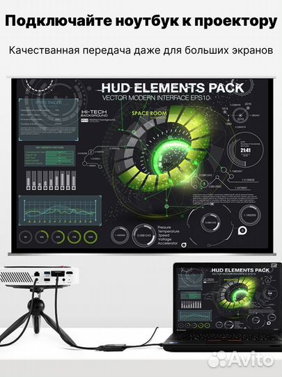 Конвертер переходник hdmi to VGA звук audio Jack