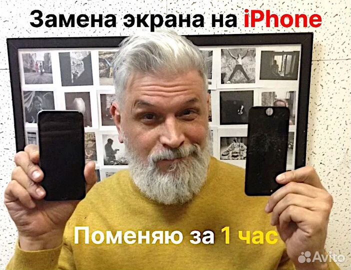 Ремонт iPhone, Ноутбука, Компьютера, iPad, Телефон