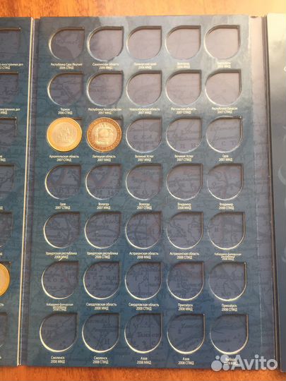 Юбилейные монеты 10 рублей обмен