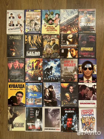 Фильмы на DVD