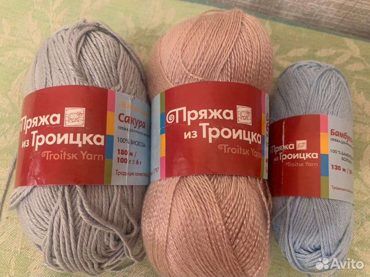 Пряжа из Троицка
