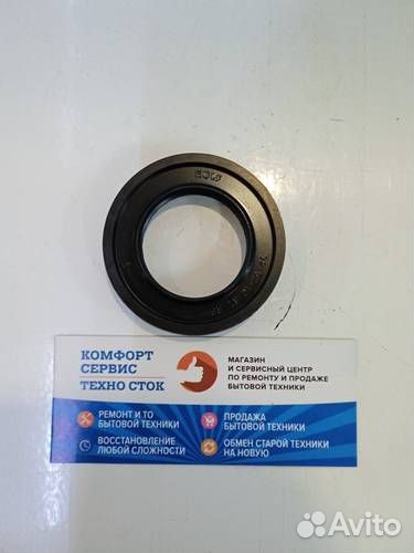 Сальник бака 32*52*10