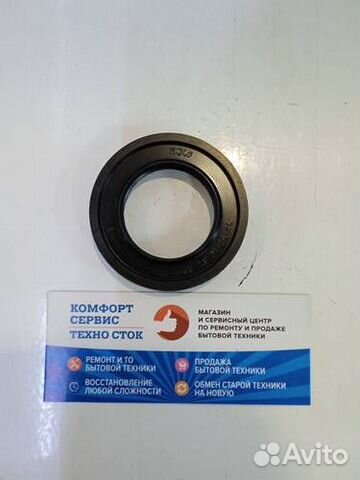 Сальник бака 32*52*10