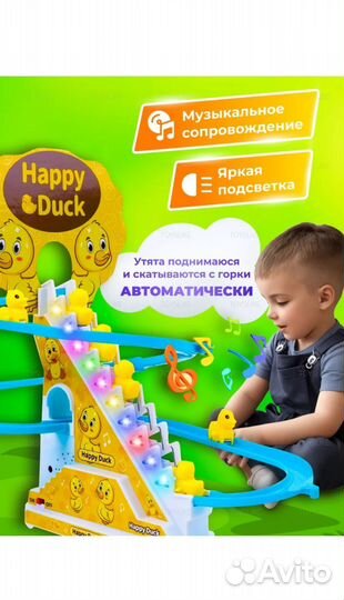 Игрушка музыкальная