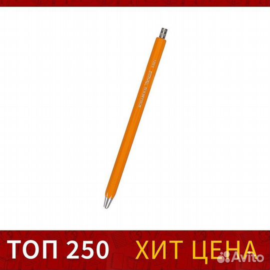 Карандаш цанговый 2.0 мм Koh-I-Noor 5201N Versatil