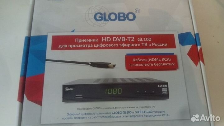 Приставка цифровая для телевизора HD DVB-T2 GL-100