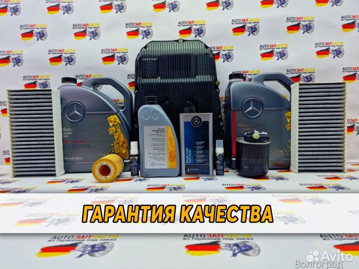 Привезем оригинальные запчасти из германии