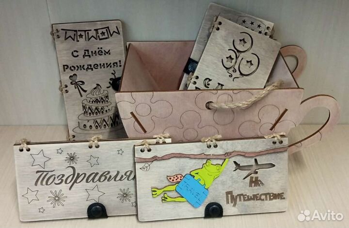 Конверт дерево для денег