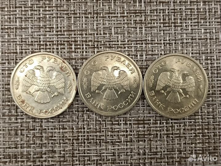 Монеты СССР 100р,5р,50к 1967-2015-19шт см.фото