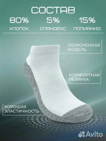 Носки мужские короткие 5 пар