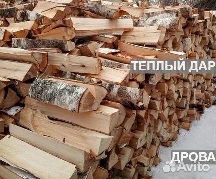 Дрова