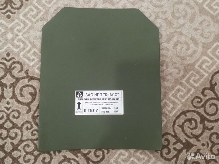 Бронежилет страж 2м уни бр 2, с сумкой. Новый