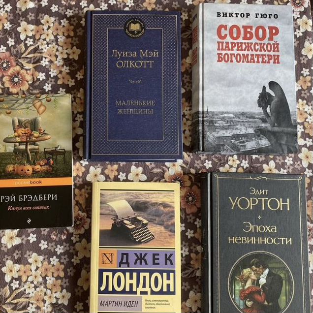 Книги
