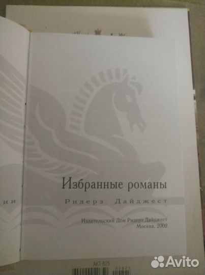 Макс Фрай, Марк Леви