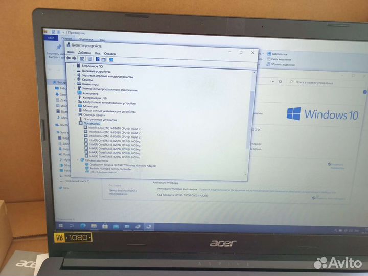 Ноутбук acer intel core i 5 8е поколение