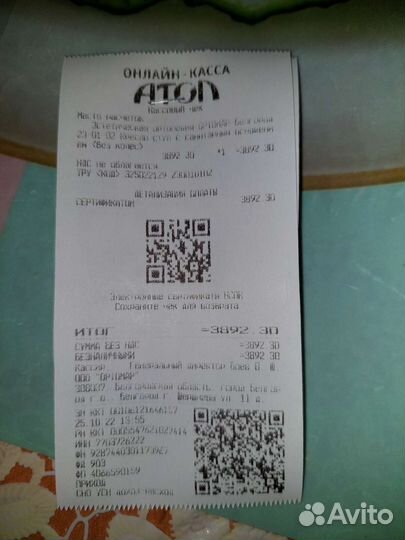 Кресло-коляска для инвалидов и кресло с санитарным