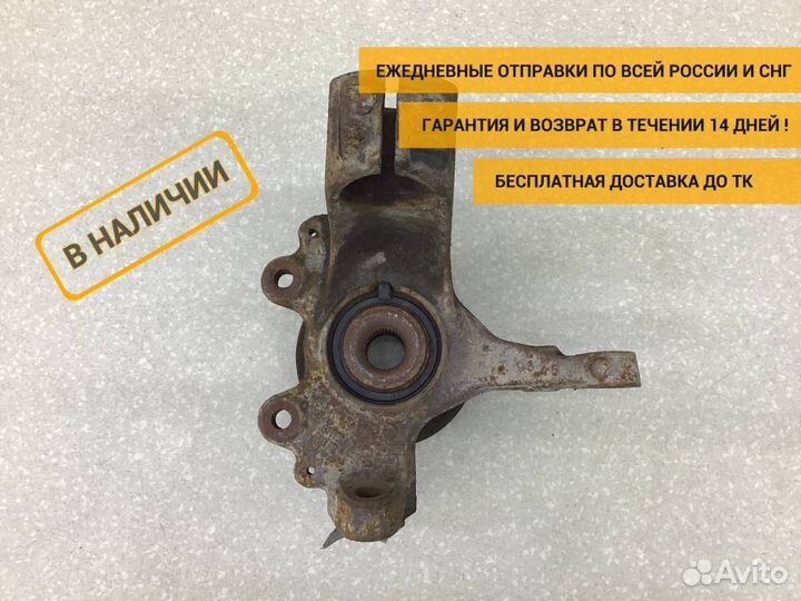 Кулак поворотный передний правый Ford Focus 2 (CB4