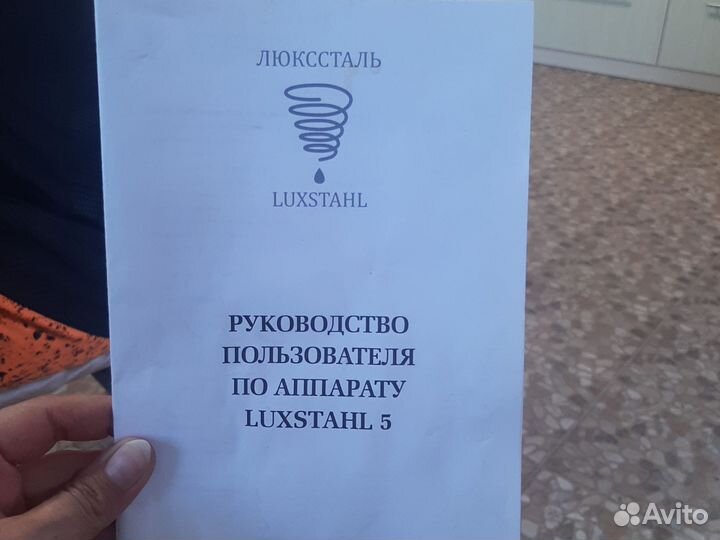 Дистиллятор (самогонный аппарат бу)