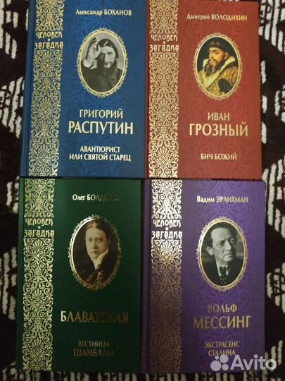 Книги из серии 