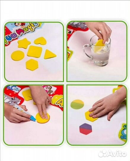 Набор для рисования