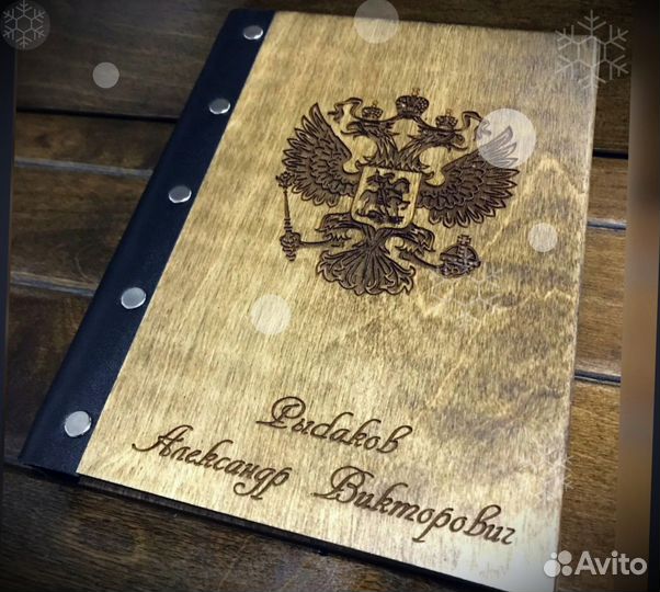 Блокнот с индивид. гравировкой (ежедневник)