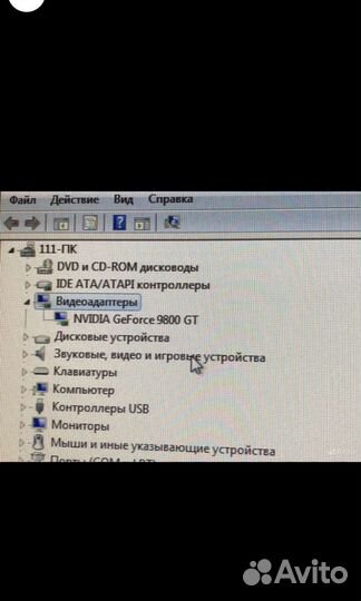 Компьютер