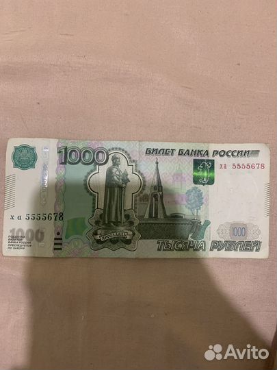 Купюра 1000 рублей красивый номер