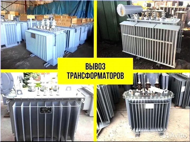 Подстанция тмг 46*64/45 131