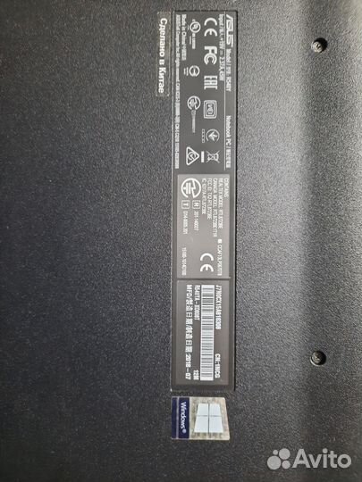 Ноутбук Asus R540YA