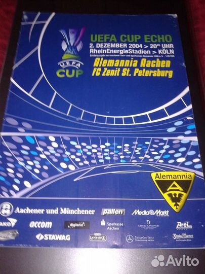 Футбольные программки еврокубков.Россия