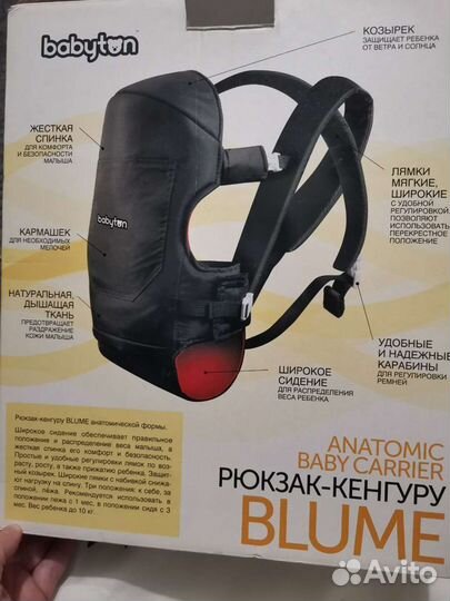 Рюкзак кенгуру для новорожденных