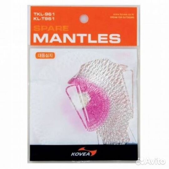 Сеточка для газовой лампы KL-2901