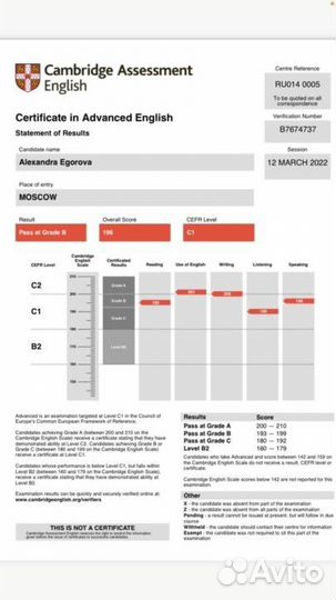 Репетитор по английскому и немецкому языкам