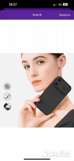 Чехол на iPhone 13 pro