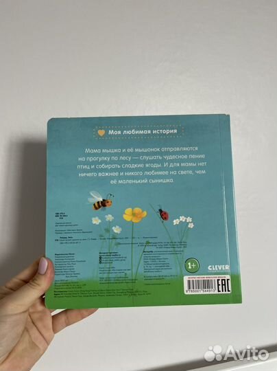 Книжки для детей. Детские книги