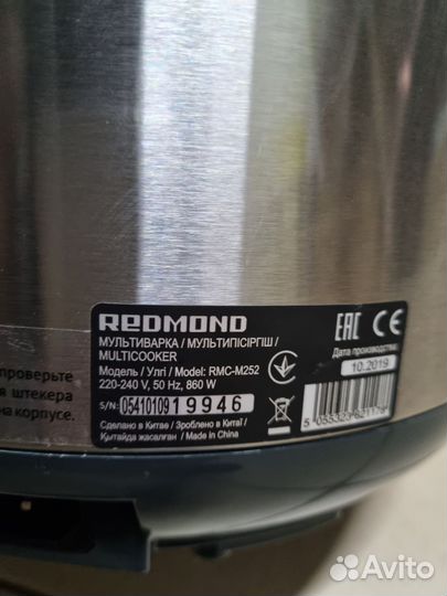 Мультиварка Redmond